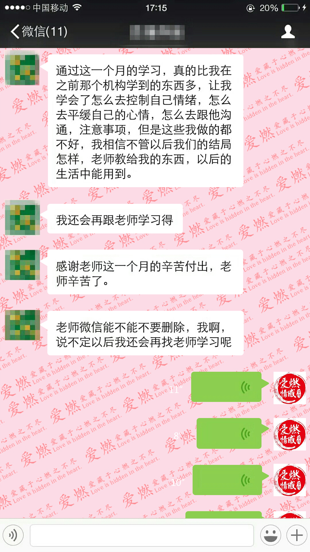 案例